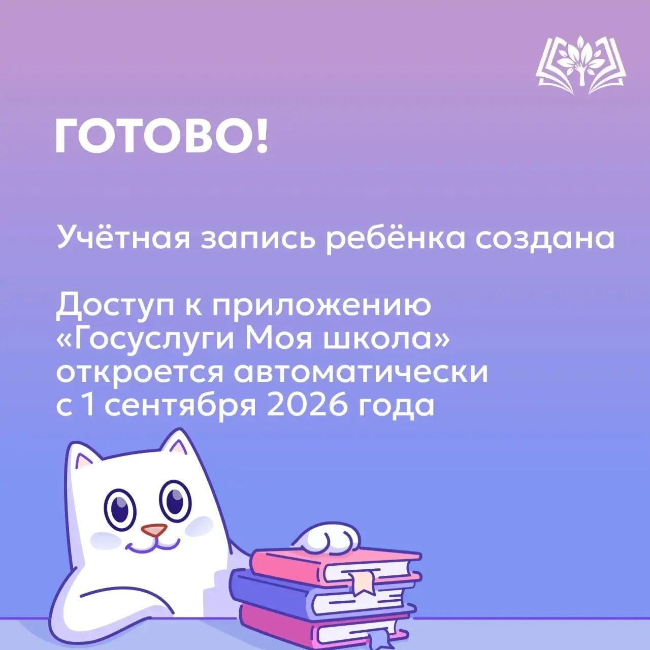 52a4ca53 3d1b 4ba7 940f 5094f58c9bef