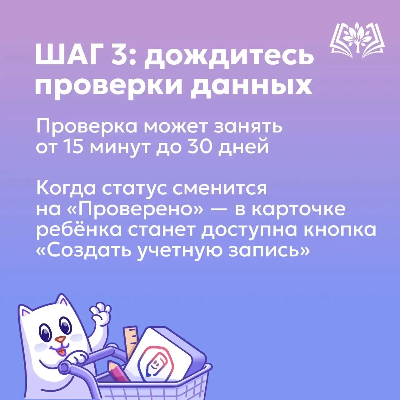 8d59f5a2 9554 4d85 9d9d 56a59358425d