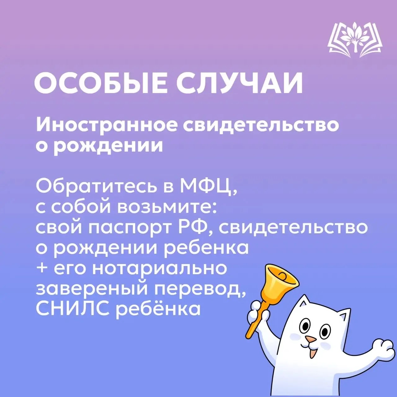 ba91fde5 c99b 4eb6 970b df669ff4ee70