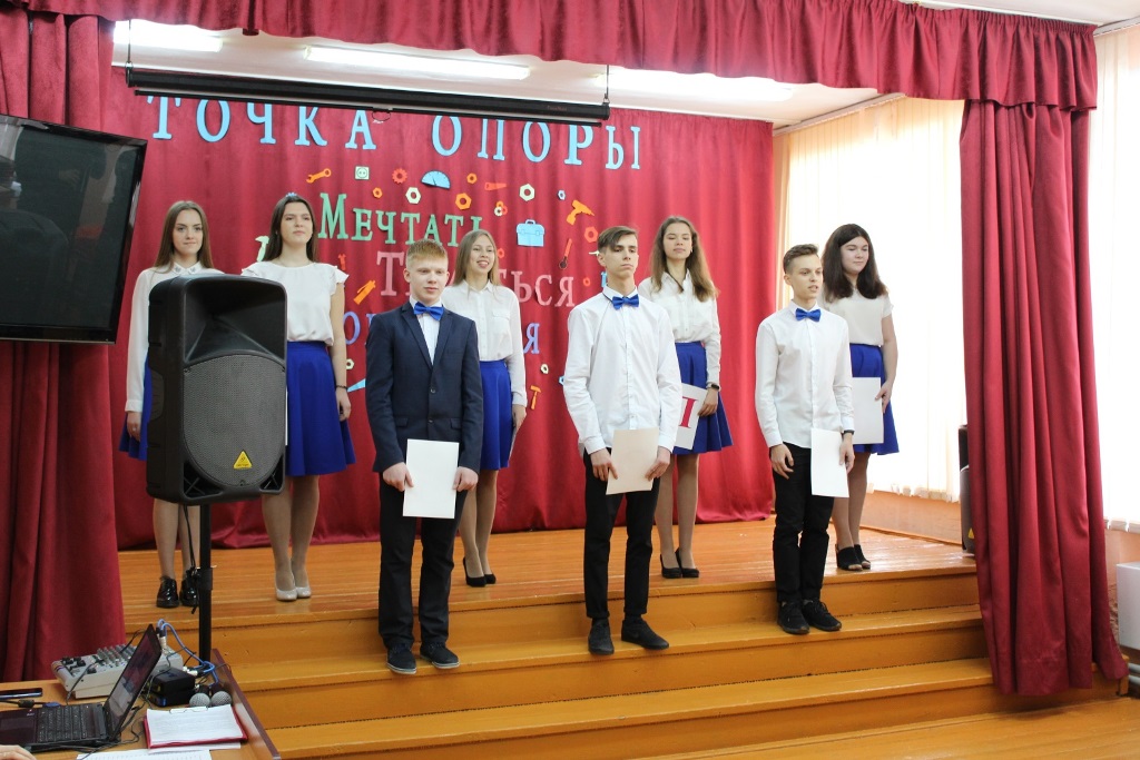 tochka opory 1