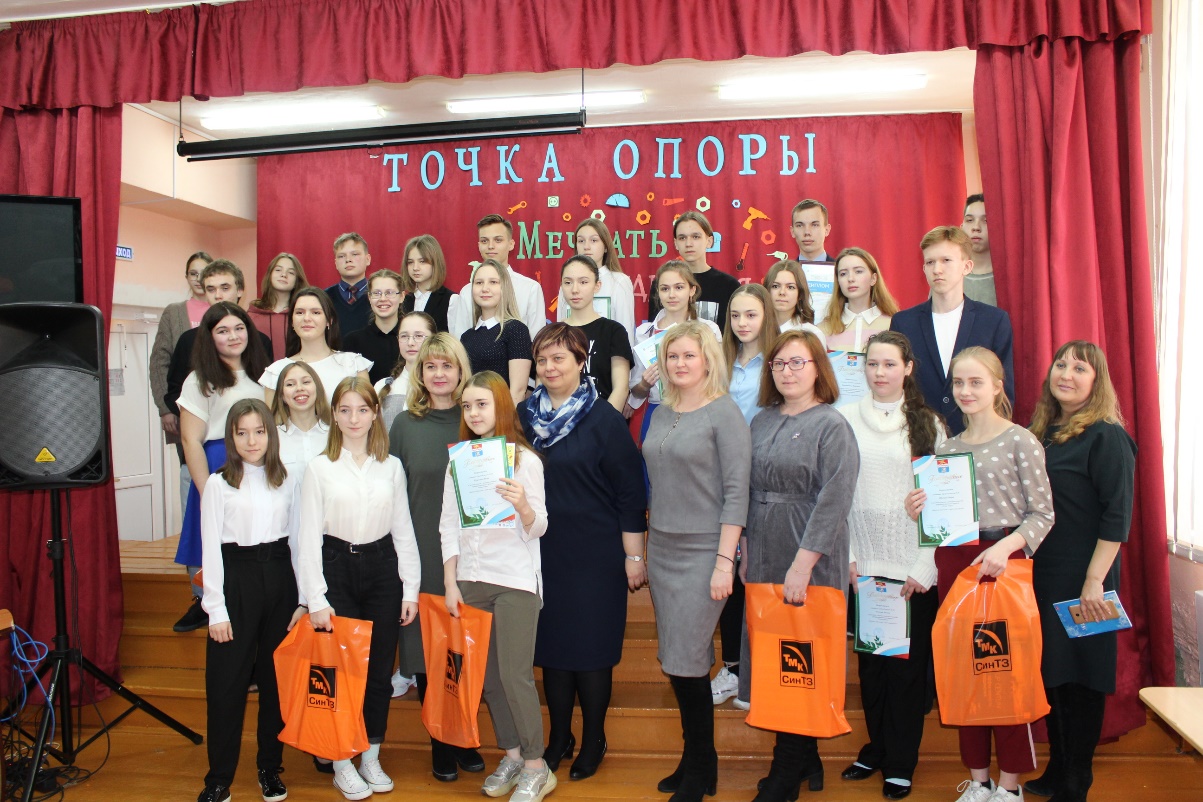 tochka opory 5
