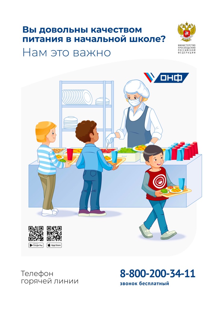плакат