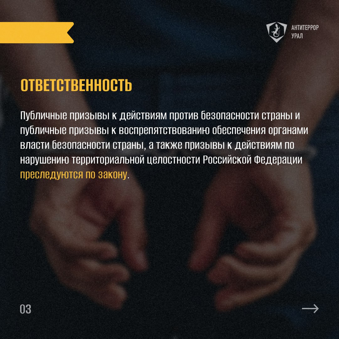 терроризм3