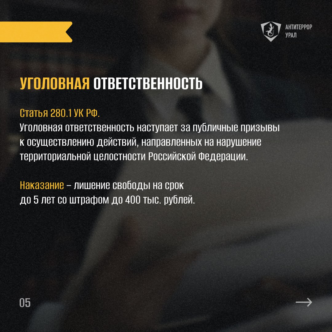 терроризм5