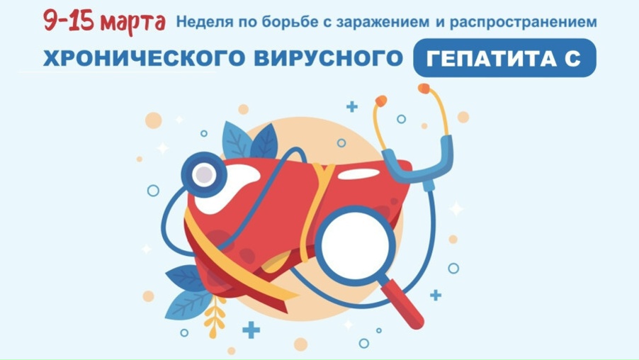 Неделя с 9 по 15 марта